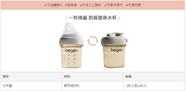 新加坡 hegen 魔法瓶多功能水杯蓋(多色可選) product thumbnail 4