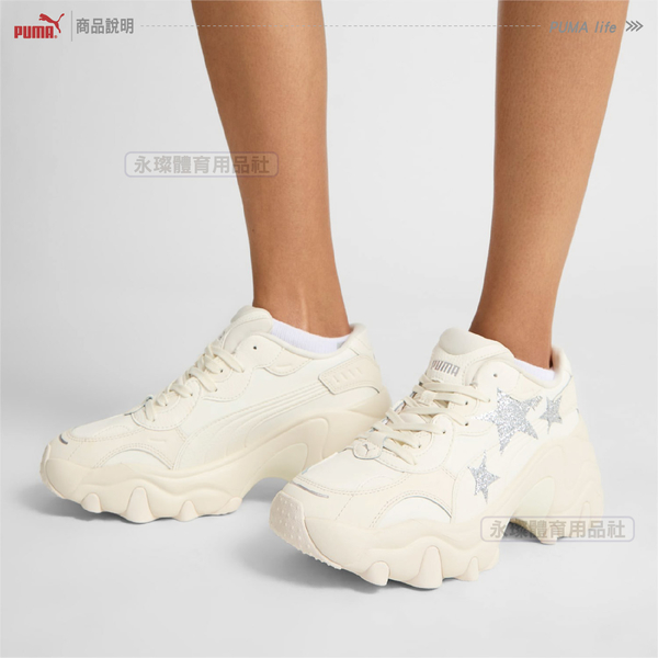 Puma 女 厚底 增高 穿搭 網美 休閒鞋 星星鞋 老爹鞋 潮流鞋 厚底鞋 運動鞋 復古鞋 39867501 product thumbnail 4