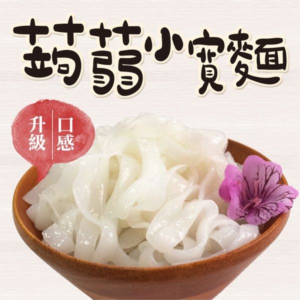 ASAHIYA 旭家 蒟蒻小寬麵(300g)【小三美日】D234049