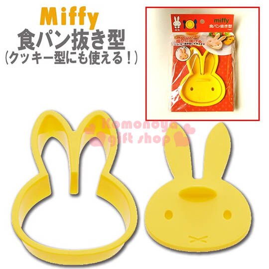 小禮堂 米飛兔 日本製 大臉造型吐司模具 (黃色款) 4973307-312076
