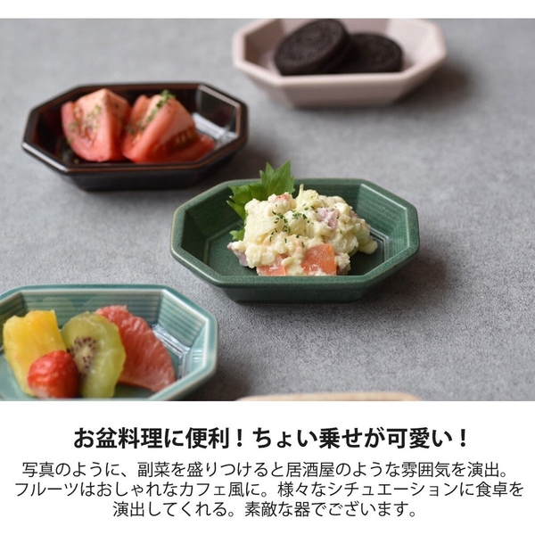 日本製 八角小盤 小碟 小菜盤 陶瓷小皿 碗盤 碗盤器皿 盤 碟子 餐具 日式碗盤 碗盤 小碟子 product thumbnail 3