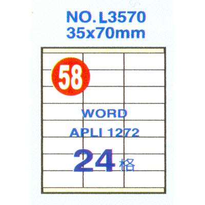 Herwood 鶴屋牌 24格 35x70mm NO.L3570 A4雷射噴墨影印自黏標籤貼紙/電腦標籤 20大張入