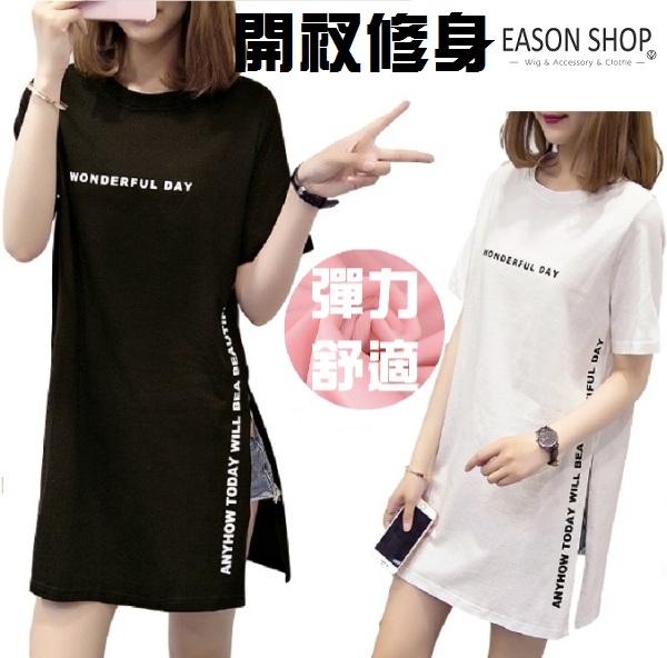 EASON SHOP(GU5065)長版側開衩中長款字母印花圓領短袖T恤裙連身裙女上衣服素色白棉T春夏裝韓版寬鬆