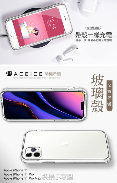 ACEICE for iPhone 13 6.1吋 / 13 Pro 6.1吋 / 13 mini 5.4吋 / 13 Pro Max 6.7吋 全透晶瑩玻璃水晶殼 請選型號 product thumbnail 7