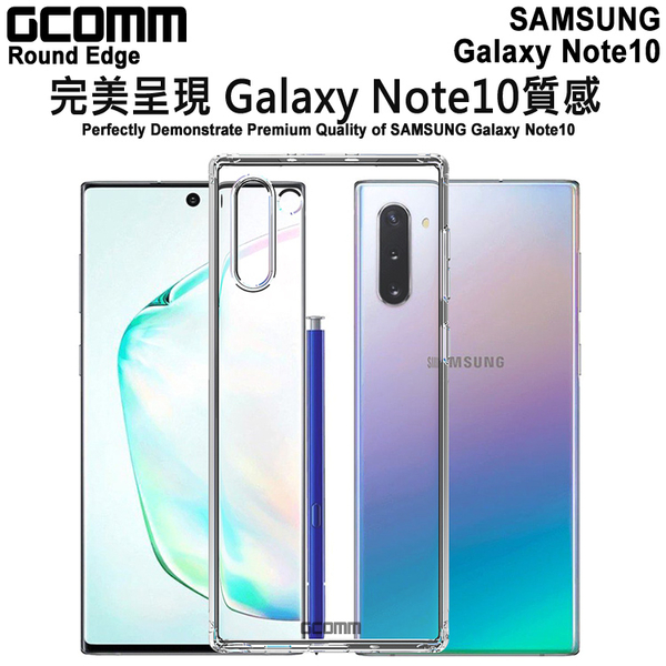 GCOMM Galaxy Note 10 清透圓角防滑邊保護套 Round Edge product thumbnail 2