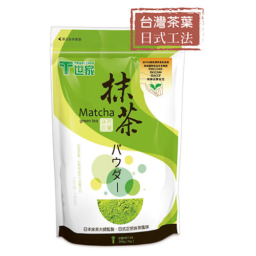 世家抹茶粉