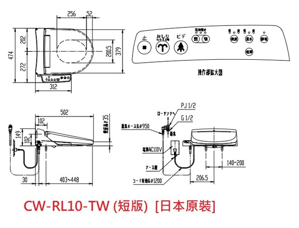 【麗室衛浴】日本原裝 INAX 電腦馬桶蓋 CW-RL10-TW/BW1 洗淨/舒適/節能/女性專用清潔