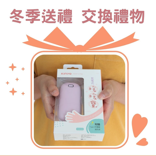 KINYO 充電式暖暖寶/暖手寶4000mAh(附贈絨布套) 二入 product thumbnail 9