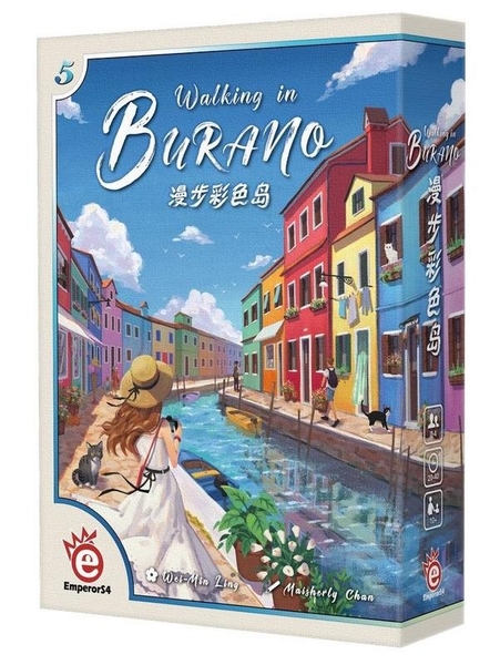 『高雄龐奇桌遊』 漫步彩色島 Walking in Burano 繁體中文版 正版桌上遊戲專賣店