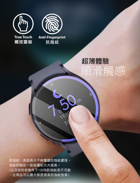 Xmart for 三星Galaxy Watch6 40mm 9H鋼化玻璃保護貼 product thumbnail 4