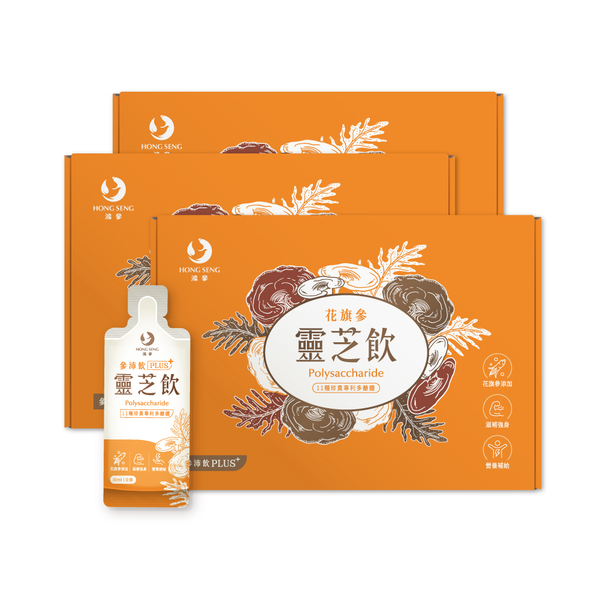 【鴻參】花旗蔘靈芝參沛飲 PLUS 30ml 16包/盒 X 3盒 product thumbnail 2