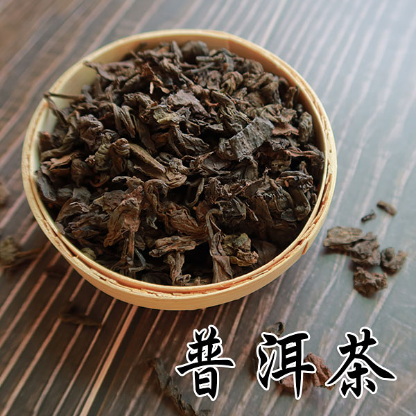 普洱茶 散茶 300克 普洱 茶葉 雲南 普洱茶 中國茶 消食解膩 【正心堂】