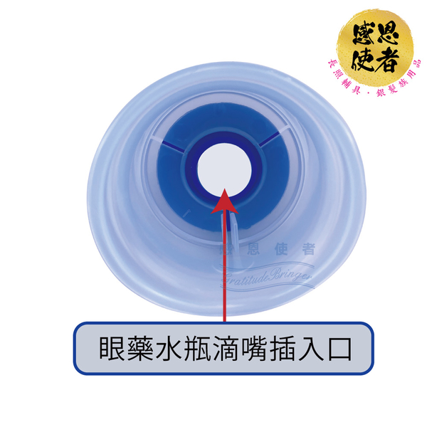 點眼藥水輔助器 日本製 1個 M0549 指力弱 手易抖 老人 銀髮族 用藥輔具 product thumbnail 4