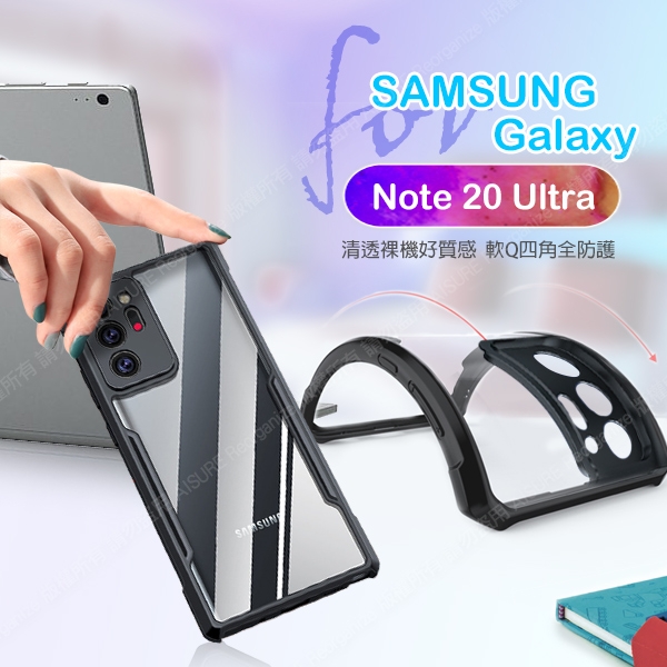 XUNDD for 三星 Samsung Galaxy Note 20 Ultra 生活簡約雙料手機殼 product thumbnail 2