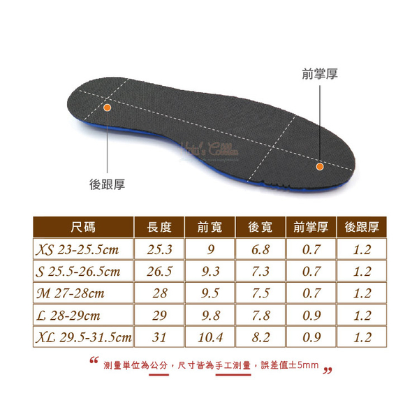 鞋墊．Zoom前後氣墊氣囊減震運動鞋墊．1雙【鞋鞋俱樂部】【906-C190】 product thumbnail 3