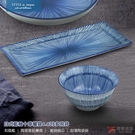 【堯峰陶瓷】日式藍釉十草餐具4.8吋多用井 碗 單入 | 飯碗碗公 | 甜湯陶瓷碗 | 餐廳營業批發