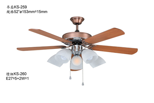 【燈王的店】《台灣製燈王強風吊扇》52吋吊扇+吊扇燈5+1燈(馬達保固十年) ☆KS-259+KS-260