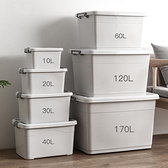 特大號衣物儲物箱塑料收納箱衣服整理箱學生收納盒家用超大容量「夏季新品」