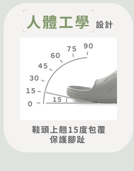 (e鞋院)台灣製伴佳家 全方位防滑拖鞋(買一雙就送一雙珊瑚絨暖冬保暖襪子(隨機出貨) product thumbnail 7