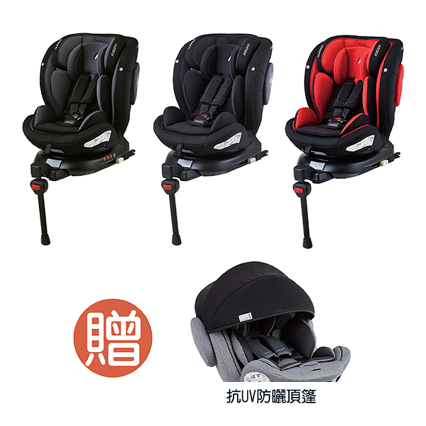 德國 Osann Cleo360 i-Size 0~12歲360度旋轉汽車座椅【贈UV防曬頂篷】【佳兒園婦幼館】