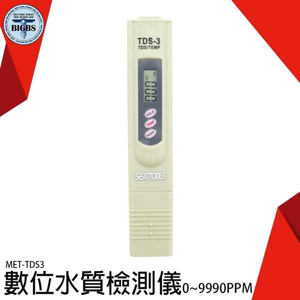 數位水質檢測筆 0~9990ppm TDS筆 水質筆 水質控制檢測 飲用水 健康飲水 三位數 無皮套 MET-TDS3 product thumbnail 4