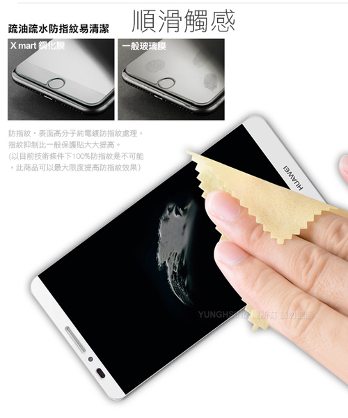 Xmart for Samsung Galaxy A22 5G 薄型9H玻璃保護貼-非滿版 product thumbnail 6