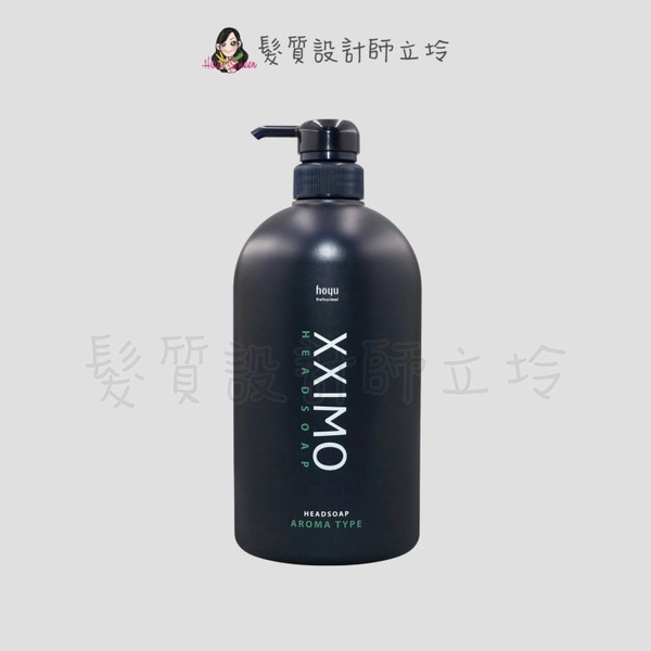 立坽『頭皮調理洗髮精』珂思公司貨 hoyu 艾克西摩 香氛洗髮精750ml IS08 IS02 IS05