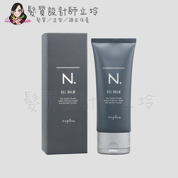 立坽『造型品』娜普菈公司貨 Napla N.homme 微光造型膠100g IM06 IM12