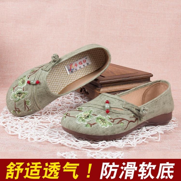 老北京布鞋女媽媽繡花鞋單鞋
