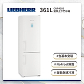 【南紡購物中心】【贈基本安裝】Liebherr 361公升 獨立式 變頻 上下門冰箱 CNP4056 無霜技術