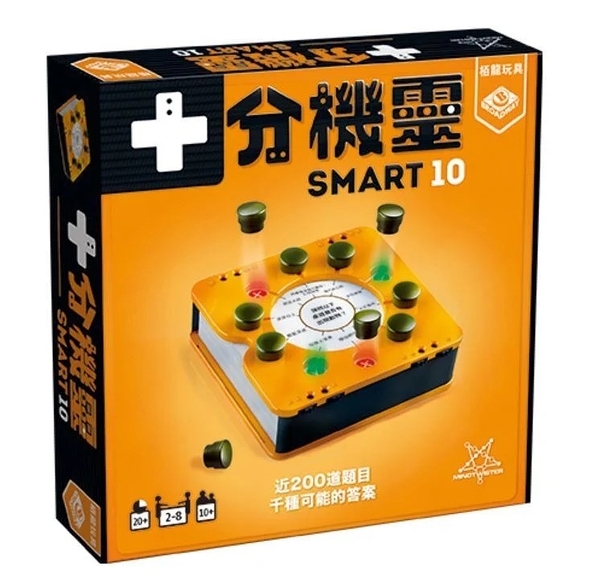 『高雄龐奇桌遊』 十分機靈 Smart 10 繁體中文版 正版桌上遊戲專賣店