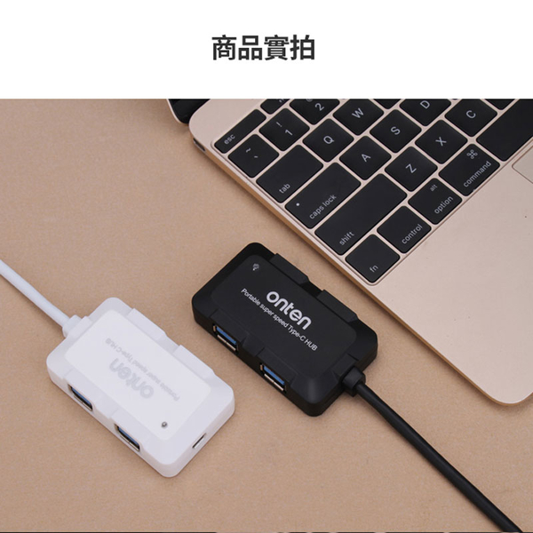 【299元】Type-C轉4口USB 3.0 HUB集線器(OTN-9102B) product thumbnail 2