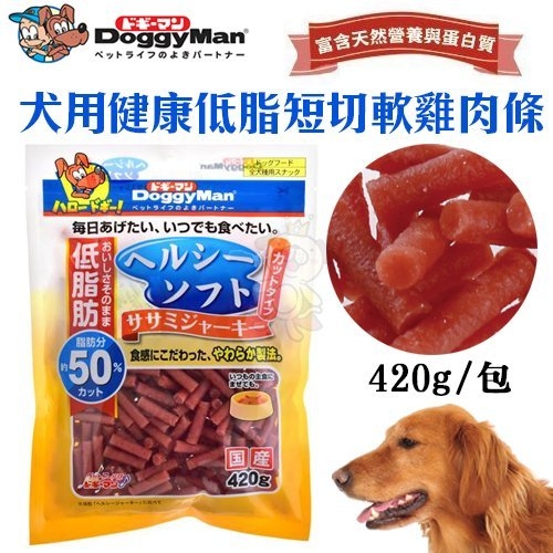 『寵喵樂旗艦店』DoggyMan《犬用健康低脂短切軟雞肉條》420g 狗零食 product thumbnail 2