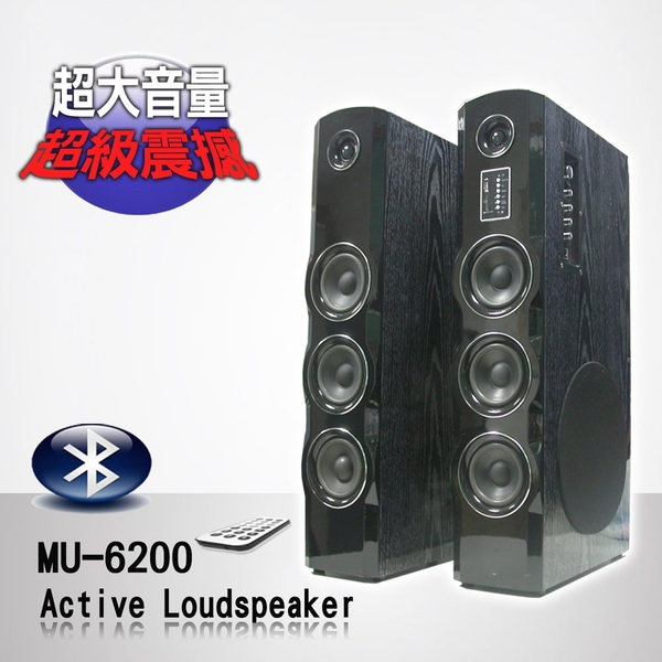 【宇晨MUSONIC】多媒體卡拉OK藍芽喇叭MU-6200(內置擴大機多媒體卡拉OK藍芽喇叭)