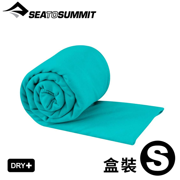 【Sea to Summit 澳洲 口袋型快乾毛巾 S《波羅海藍》】STSACP071051/登山/吸水毛巾/運動毛巾