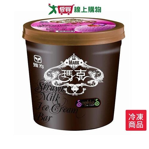 雅方瑪克冰淇淋-草莓500g【愛買冷凍】