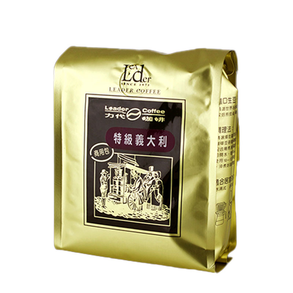 【力代】商用特級義大利咖啡豆 一包400g