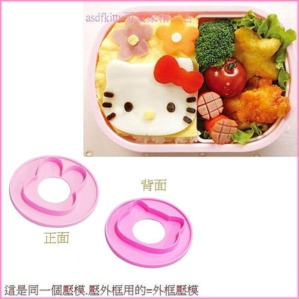 asdfkitty*日本製 KITTY+小兔起司壓模-還可壓蛋皮-火腿-做餅乾歐-正版商品 product thumbnail 2