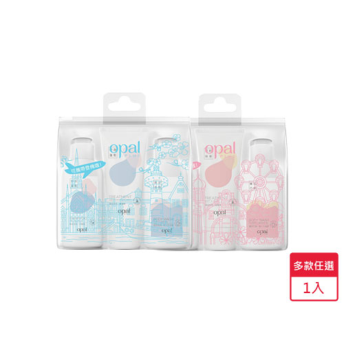 OpalPlus澳寶Plus旅行組(輕盈款/護理款)【愛買】