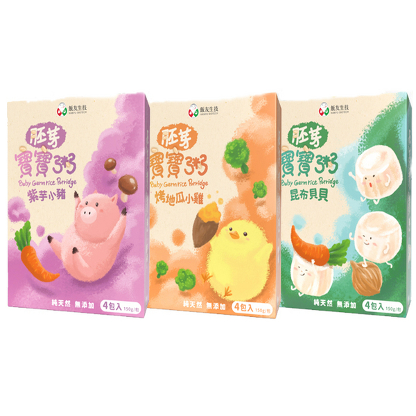 飯友 寶寶粥 150g 4包/盒 常溫寶寶粥 即食粥 副食品 胚芽粥 常溫即食營養寶寶粥 6375