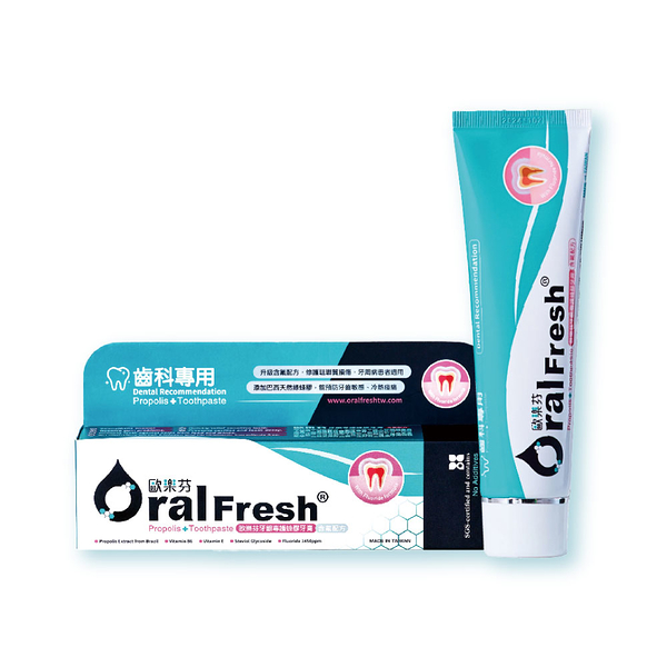 oral fresh 歐樂芬 牙齦專護含氟蜂膠牙膏 (120g/盒)【杏一】