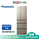 Panasonic國際500L六門玻璃冰箱(翡翠金)NR-F507HX-N1含配送+安裝【愛買】