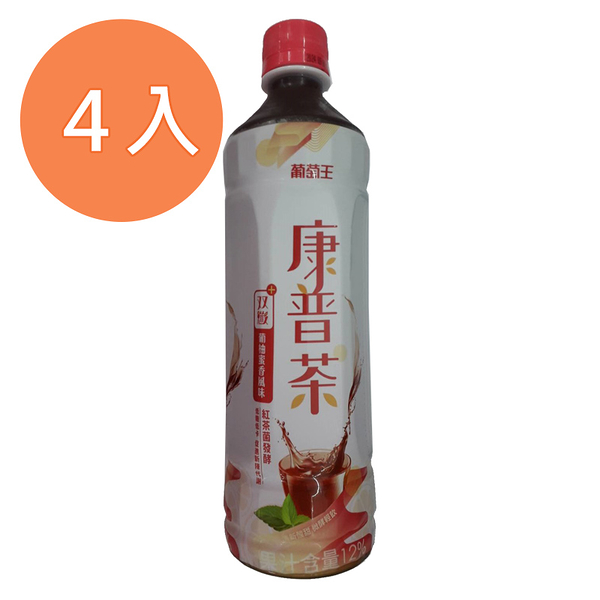 葡萄王 康普茶雙纖飲 葡柚蜜香 530ml(4入)/組【康鄰超市】