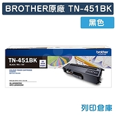 原廠碳粉匣 Brother 黑色 TN-451BK / TN451BK /適用 Brother HL-L8360CDW/MFC-L8900CDW