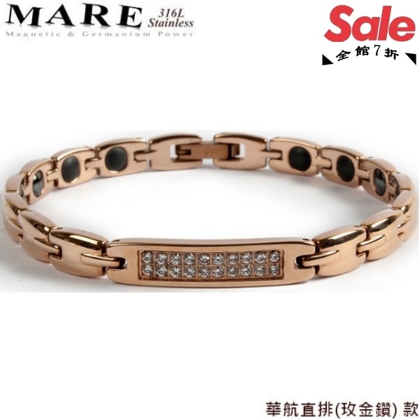 【MARE-316L白鋼】系列：華航直排(玫金鑽) 款