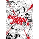 KAGEROU DAZE陽炎眩亂(8)summer time reload(完)