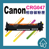 Canon 佳能 CRG-047/CRG047H 副廠相容碳粉匣 MF110/113W/112