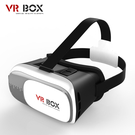 【鼎立資訊】最新 VR-BOX 手機 3D立體眼鏡 頭戴式 虛擬實境 遊戲眼鏡