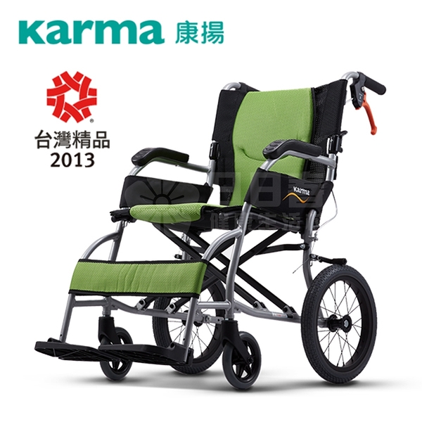 康揚鋁合金手動輪椅 旅弧KM-2501 鋁合金輪椅 超輕量輪椅