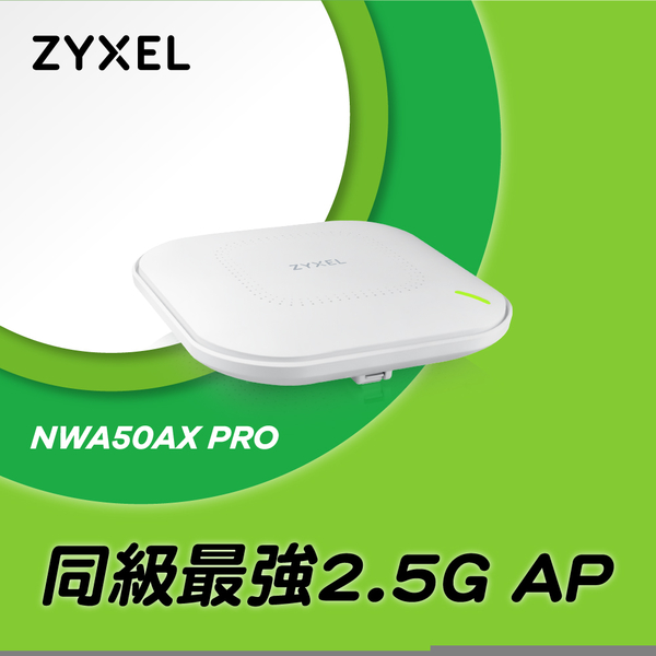 ZYXEL 合勤 NWA50AX PRO AX3000 WiFi 6 雙頻 NebulaFlex無線網基地台 product thumbnail 2